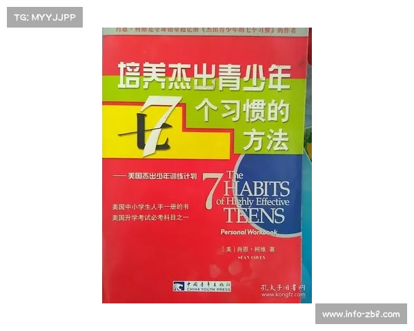 布拉德利·比尔发起读书俱乐部，激励青少年养成阅读习惯